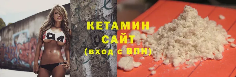 как найти закладки  Белёв  КЕТАМИН ketamine 