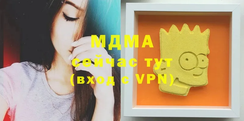 MEGA ссылки  Белёв  MDMA Molly 